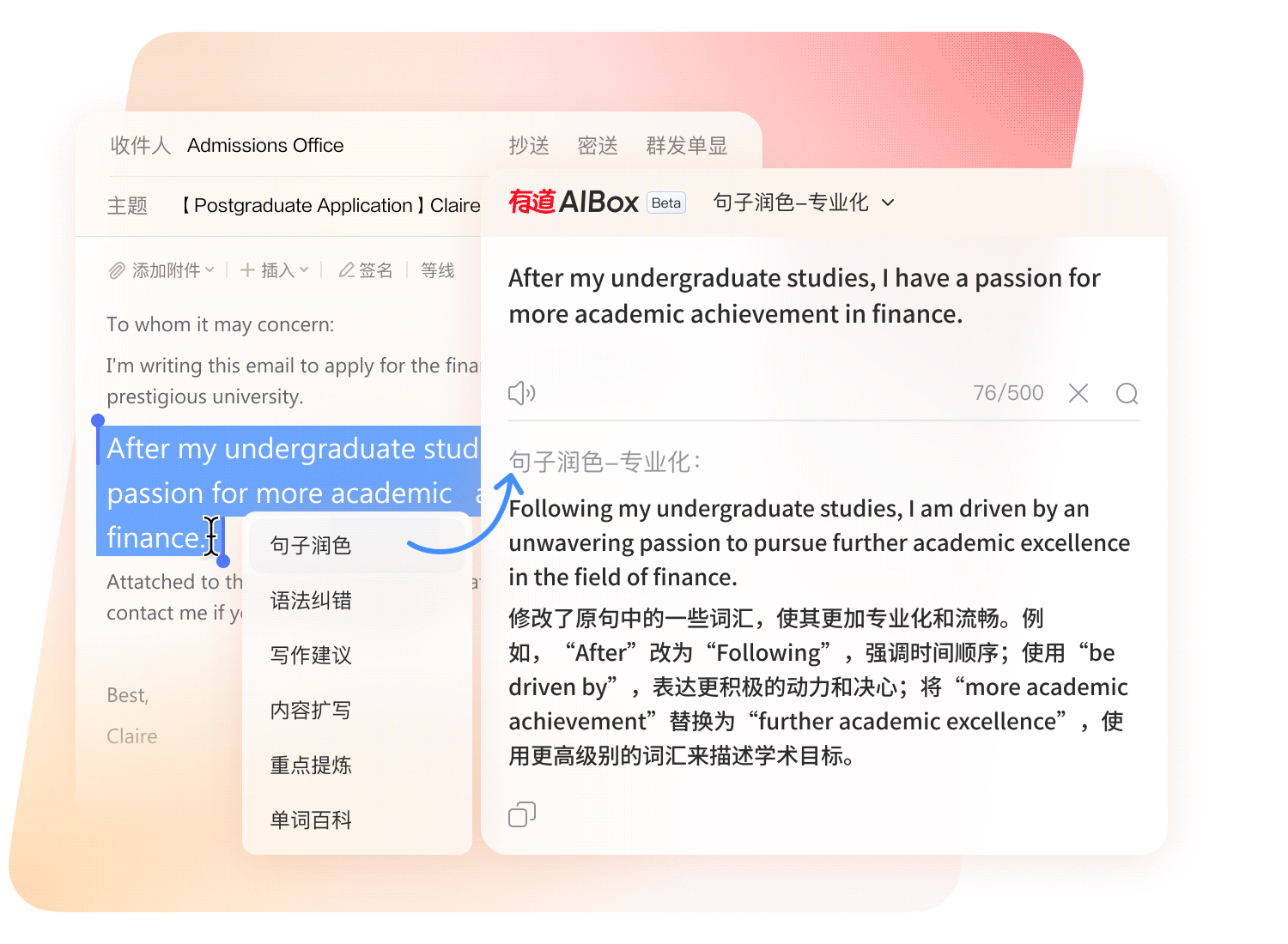 全球多语种互译引擎
